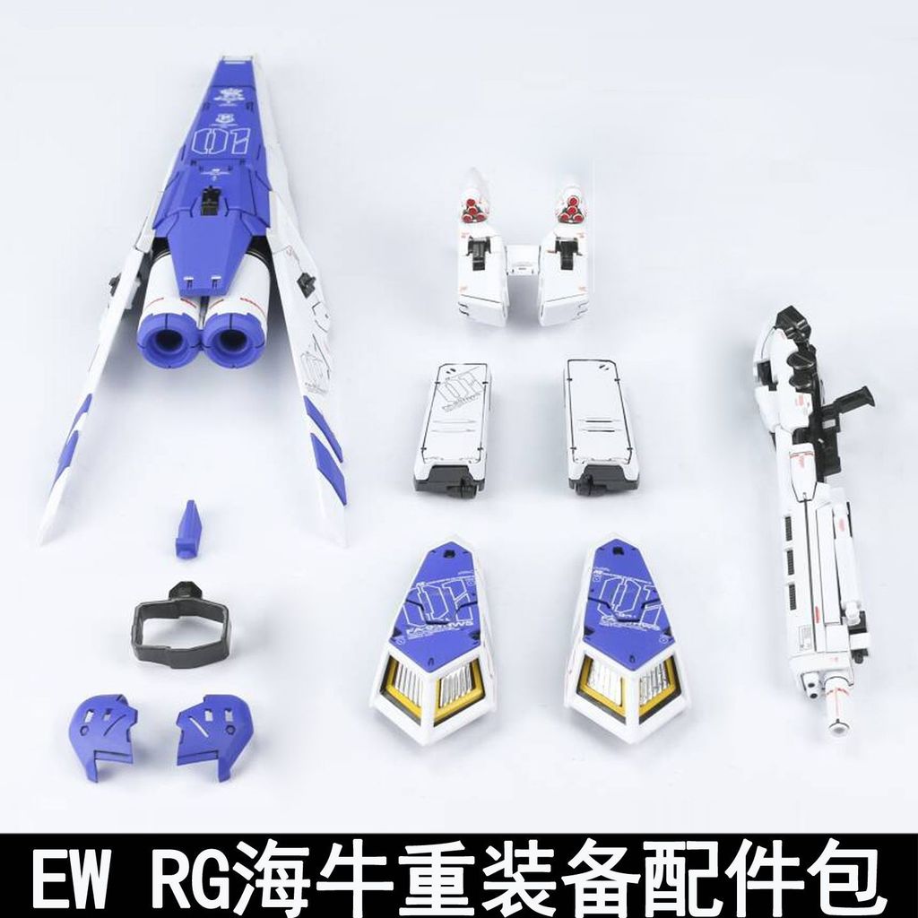 EW HWS HWS ชิ้นส่วนชุดขยายสําหรับ RG 1/144 HI NU (ไม่รวมชุดโมเดล)