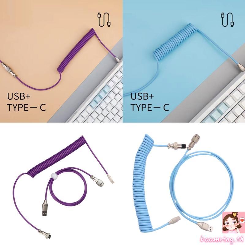 Boom Type C USB CoiledCable Keyboards Aviators คอมพิวเตอร์เดสก์ท็อปตัวเชื่อมต่อการบิน