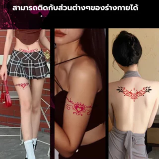 CF.HOME สติกเกอร์รอยสักชั่วคราว กันน้ํา ติดทนนาน รอยสักยอดฮิต เเฟชั่น น่ารัก เท่ สินค้าพร้อมจัดส่ง