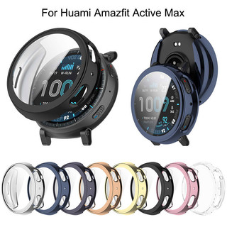 เคส TPU แบบเต็มสําหรับ Huami Amazfit Active Max
