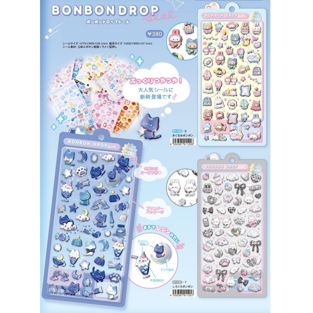 BONBON DROP SEAL / POP SEAL CRYSTAL STICKER / สติ๊กเกอร์คริสตัล