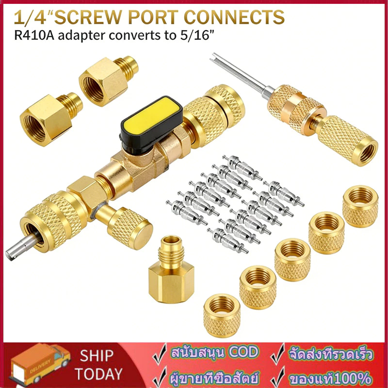 เครื่องมือถอดแกนวาล์วเครื่องปรับอากาศรถยนต์ SAE 1/4 นิ้ว 5/16 นิ้ว สําหรับ HVAC R22 R410A