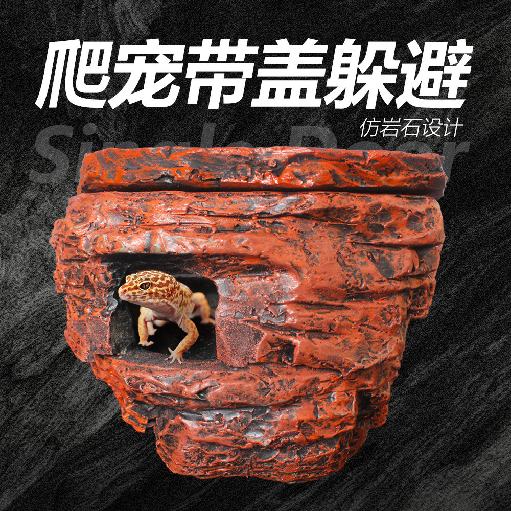 NOMOYPET Normo Gecko Lizard Pet Snake Rock Cave Hide House NS-144