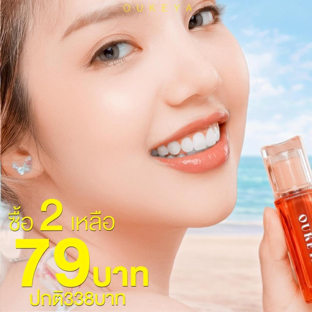 (ซื้อ 1 แถม 1) OUKEYA CLASSY LIP GLOSS TINTโอกิยะ ลิปกลอส วอเตอร์กลอสซี่โกลว์  ลิปกลอสติดทนนานกันน้ำ