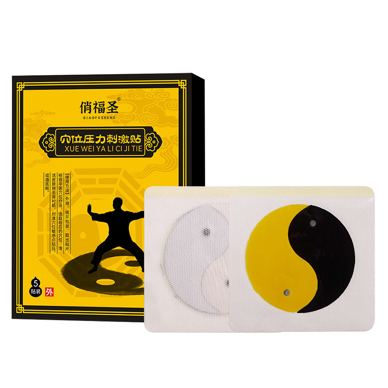 FFQ Bagua สติกเกอร์ Acupoint ความดันกระตุ้นสติกเกอร์ Tai Chi Bagua แม่เหล็กพลาสเตอร์สติกเกอร์ไหล่คอเ