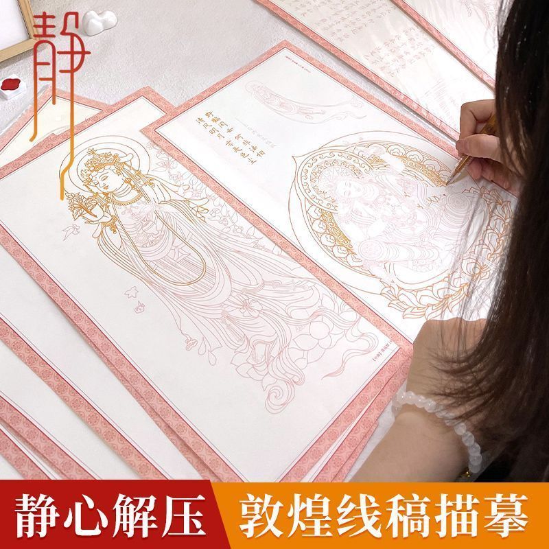 .ปากกาโลหะ20 Junhuang สายร่างของตุนหวงด้วยปากกาทอง3e5x9st7j2my20260105