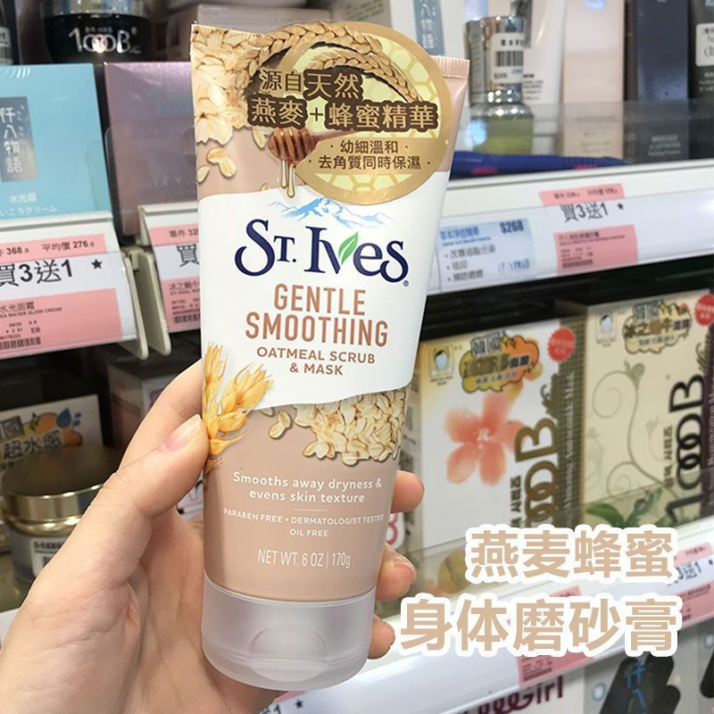 TB Spot Goods#United States St.lves Apricot Scrub Cleansing Balm170g Body and Face Exfoliation Dead 