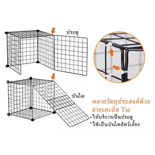 ชุด 12 ชิ้น 🐶 รั้วกั้นสุนัข😺 รั้วแมว DIY รั้วกั้นสุนัข คอกกั้นสัตว์ บ้านหนูแกสบี้ กรง