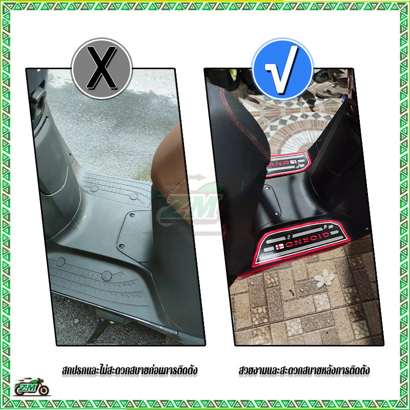 กิโน แผ่นยางวางเท้าพื้นรถโมเสค (1 คู่) ซ้าย+ขวา พร้อมชุดยึด วัสดุยางลื่น ทําความสะอาดง่าย ติดตั้งง่าย - รูปที่ 4