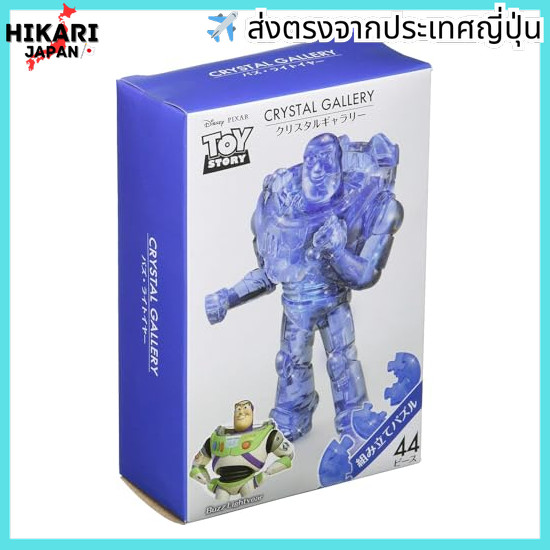 HANAYAMA [Transparent three-dimensional jigsaw puzzle] Crystal Gallery Disney Toy Story Buzz Lightye