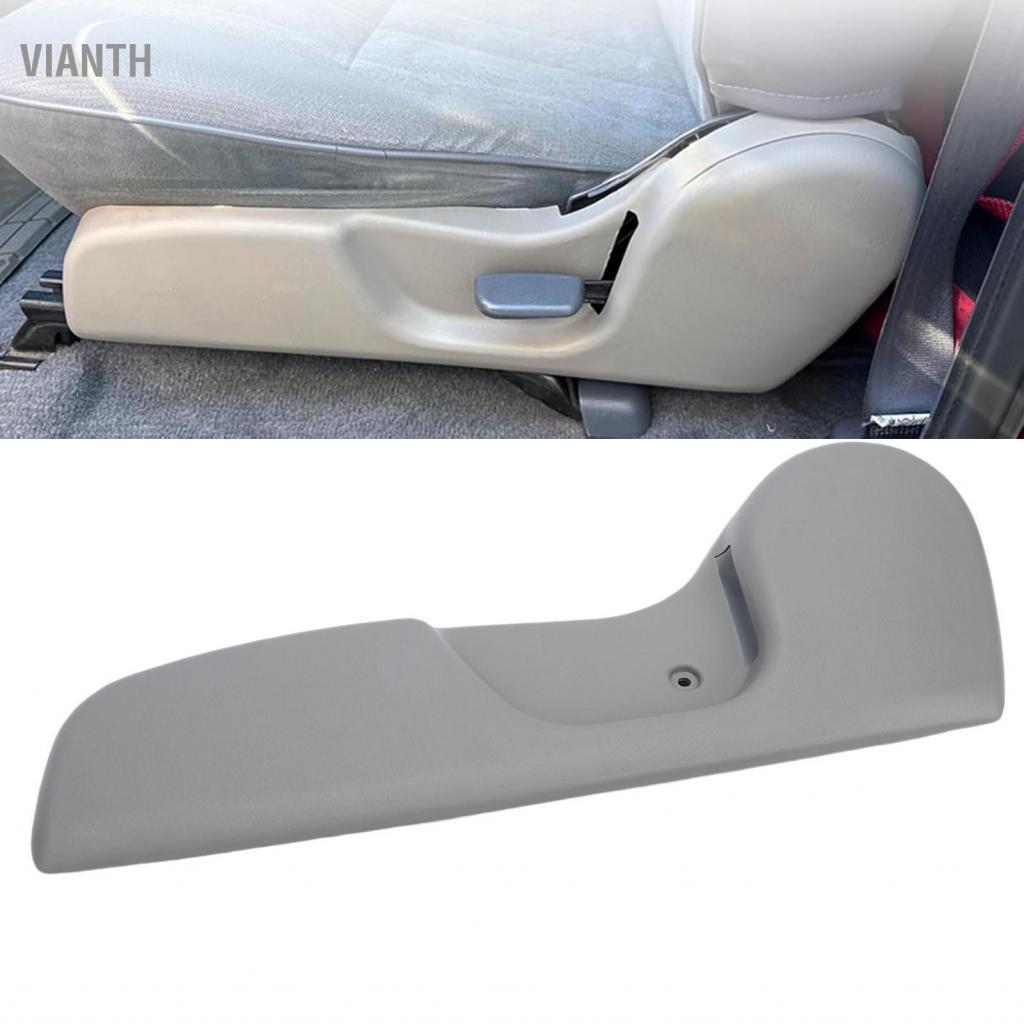 Vianth Vianth ที่นั่งด้านข้าง Trim แผง BEZEL 71812-04010-B2 ปรับสวิทช์เปลี่ยนสำหรับ Tacoma 2001-2004