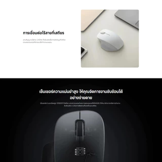 Xiaomi Wireless Mouse Comfort Edition เมาส์ไร้สาย 2.4GHz การเชื่อมต่อไร้สายที่เสถียร เสียงคลิกเงียบ รับประกัน 1 ปี
