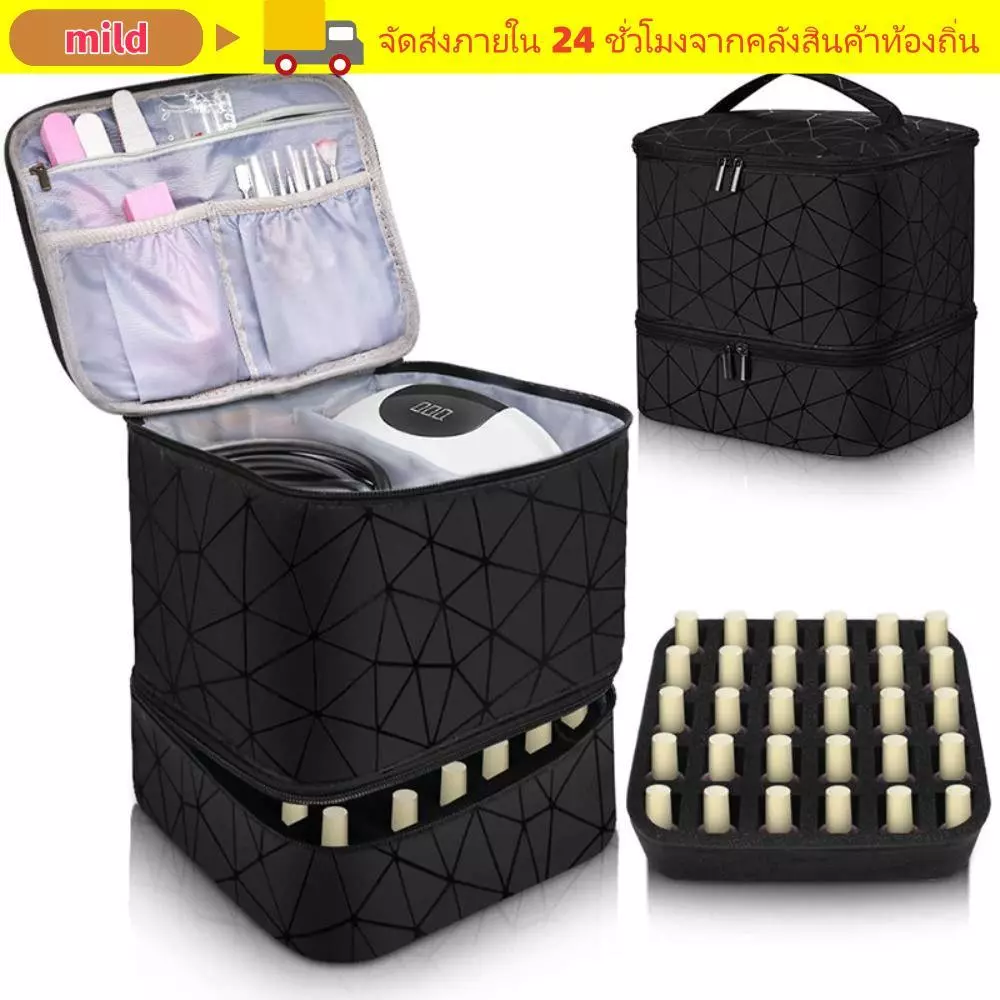 MILD Nail Organizer,พร้อมที่จับ PU ไนลอนกระเป๋าเล็บ, Professional Double Layer กระเป๋าถือ 30 กริดเครื่องสําอางค์กระเป๋าเล็บเจล