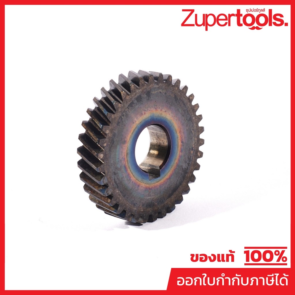 DONG CHENG อะไหล่ ฟันเฟือง #29 ใช้กับสว่านแท่นแม่เหล็ก รุ่น DJC02-30 (ดองเช็ง)