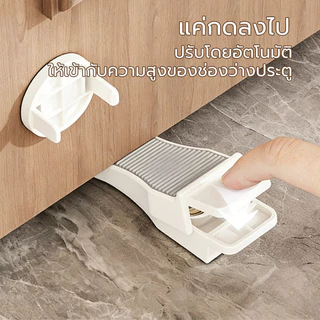 ที่กั้นประตูอเนกประสงค์ ตัวกั้นประตูด้านล่างนิรภัย ที่กั้นประตูสปริงในตัว กันกระแทก ใช้ได้ทุกช่องประตู แบบไม่ต้องติดตั้ง