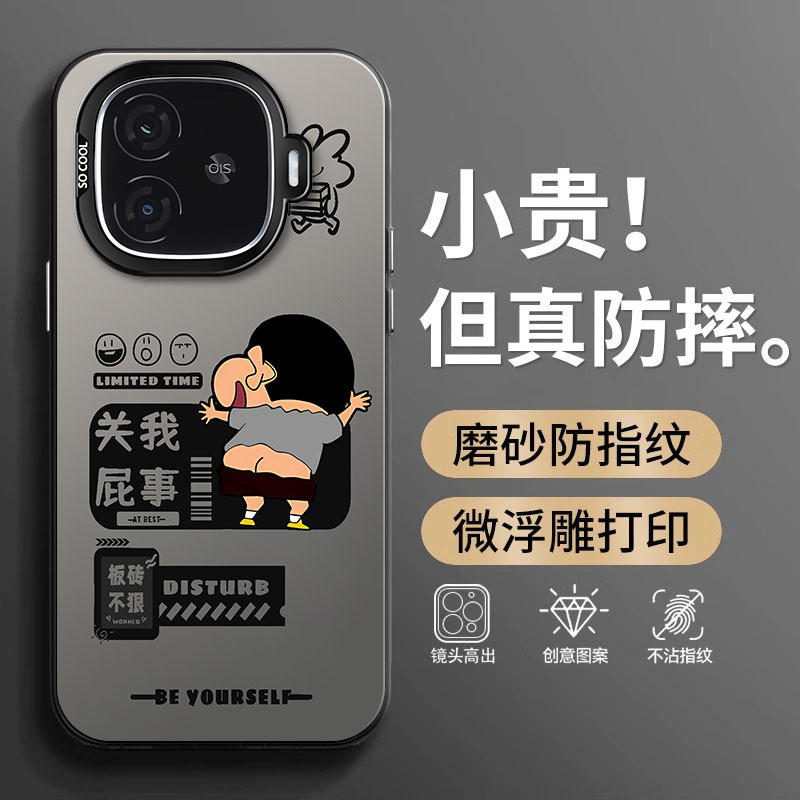 เคส iqoo 12 iqoo z9 5g เคส เหมาะสําหรับ iqooz9turbo + เคสโทรศัพท์ z9 สไตล์ใหม่ Frosted ผิวรู้สึกป้อง