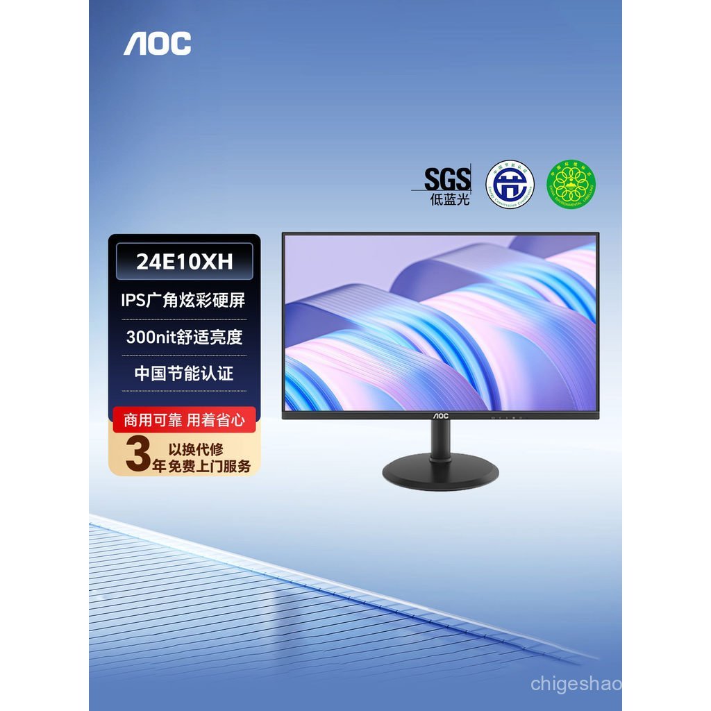 AOC 24E10XH จอคอมพิวเตอร์ 23.8 นิ้ว IPS HD เดสก์ท็อปโน้ตบุ๊คหน้าจอ LCD ภายนอก 22