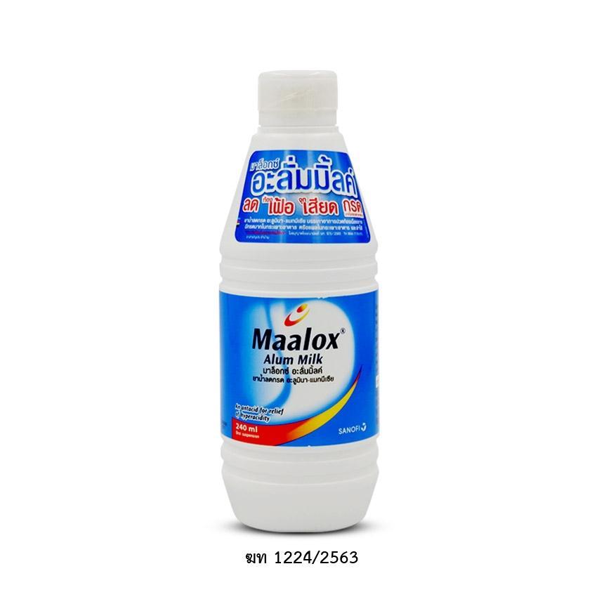 Maalox Alum Milk ขวด 240 ml.