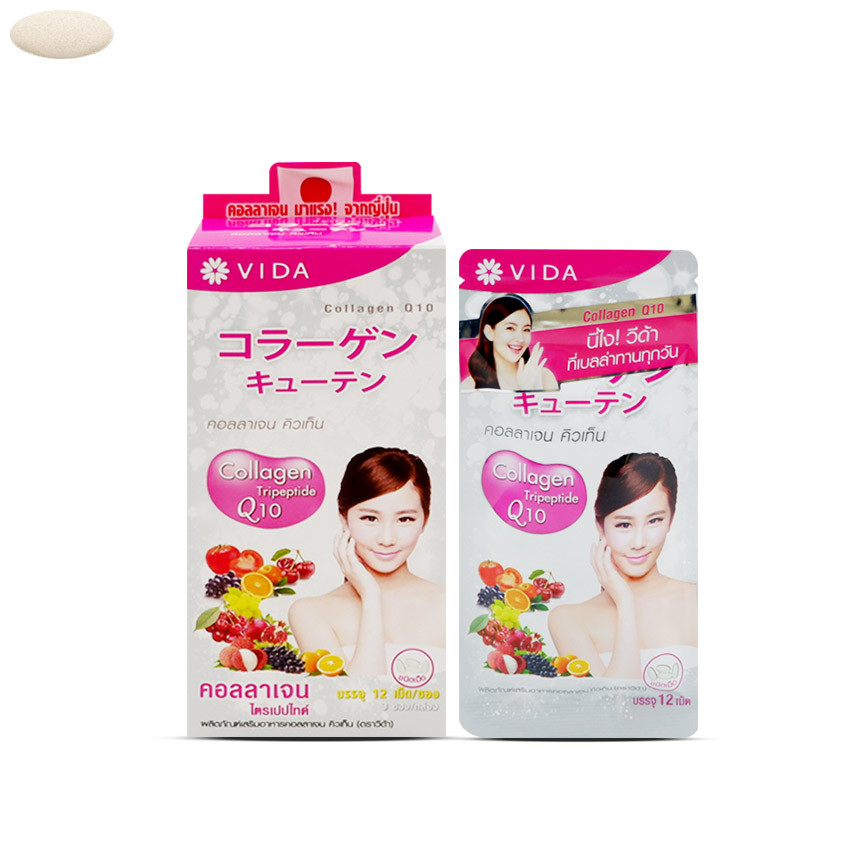 Vida Collagen Q10 ซอง 12 เม็ด