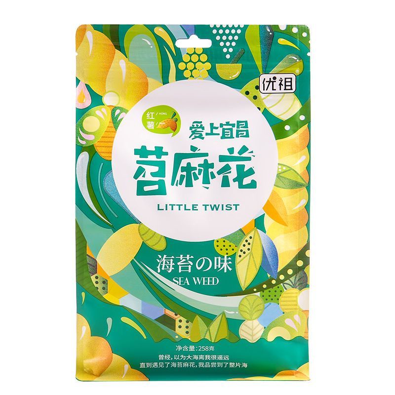 [คลังสินค้าพร้อมจัดส่งที่รวดเร็ว] Tiaotian Twist Handmade Small Twist Bagged หอพักพักผ่อนสํานักงานรส