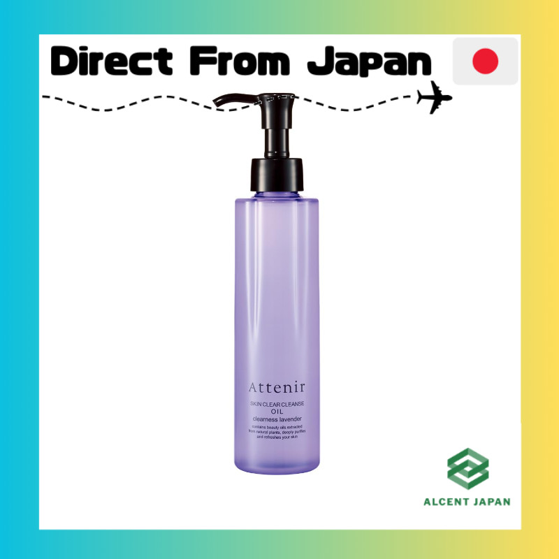 [Direct from Japan]Attenir Skin Clear Cleansing Oil Aroma Type (175 mL, about 2 months) Cleansing Oi