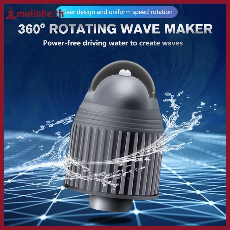 อีกครั้ง เครื่องทําคลื่นปั๊มโรตารีพิพิธภัณฑ์สัตว์น้ําตู้ปลาออกซิเจนเครื่องทําคลื่น360° การทําหมุนและ