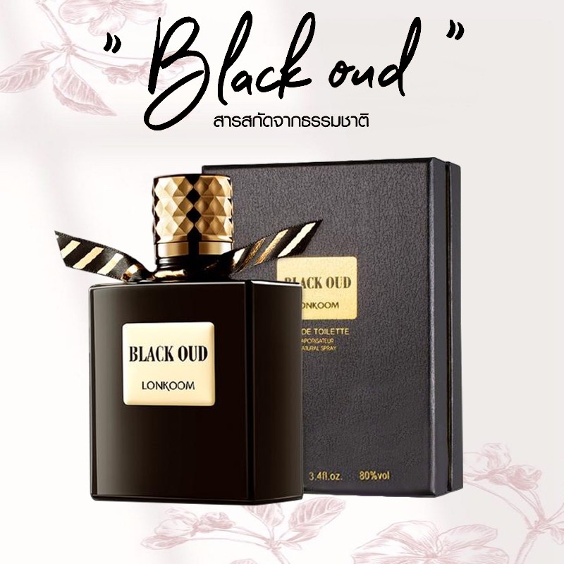 LONKOOM Black Oud พร้อมส่ง น้ำหอม น้ำหอมผู้ชาย 100ml Perfume กลิ่นหอมเข้มข้น EDT Woody Floral ติดทน