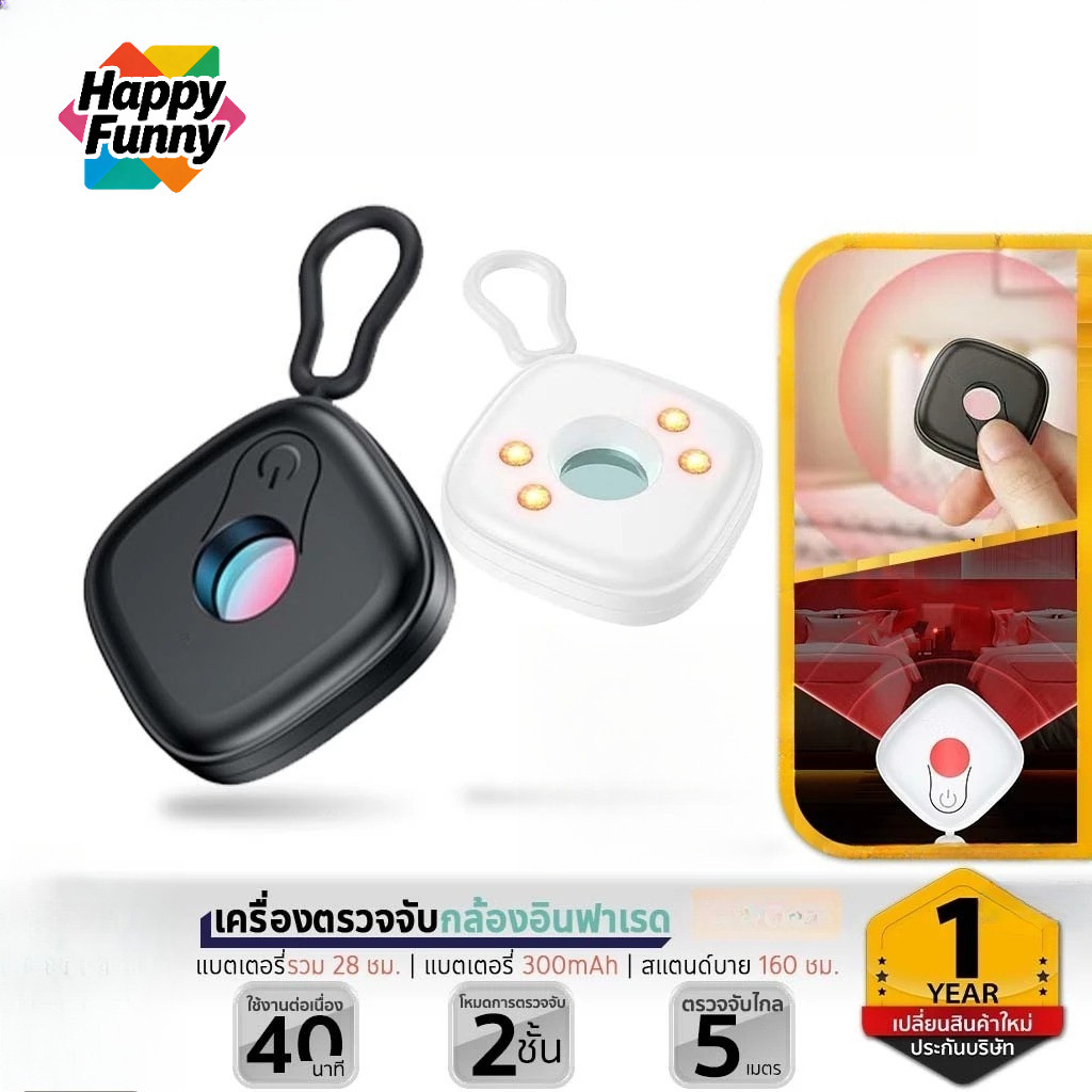 เครื่องตรวจจับกล้อง เครื่องตรวจจับกล้องอินฟาเรด เครื่องสแกนกล้องแอบถ่าย ที่ตรวจกล้องซ่อน พบกล้องขนาดเล็ก K303