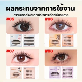 ขนตาปลอม 3D ไม่ต้องใช้กาว มีกาวในตัว ขยายตา ติดทน ใช้ซ้ำได้ เหมาะสำหรับมือใหม่ 36/60 ช่อ/กล่อง