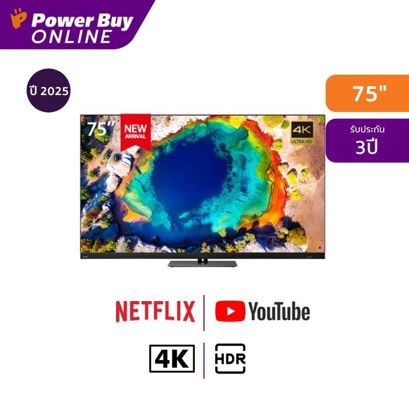 Toshiba ทีวี 75Z870NP สมาร์ททีวี 75 นิ้ว 4K VIDAA UHD Mini LED รุ่น 75Z870NP