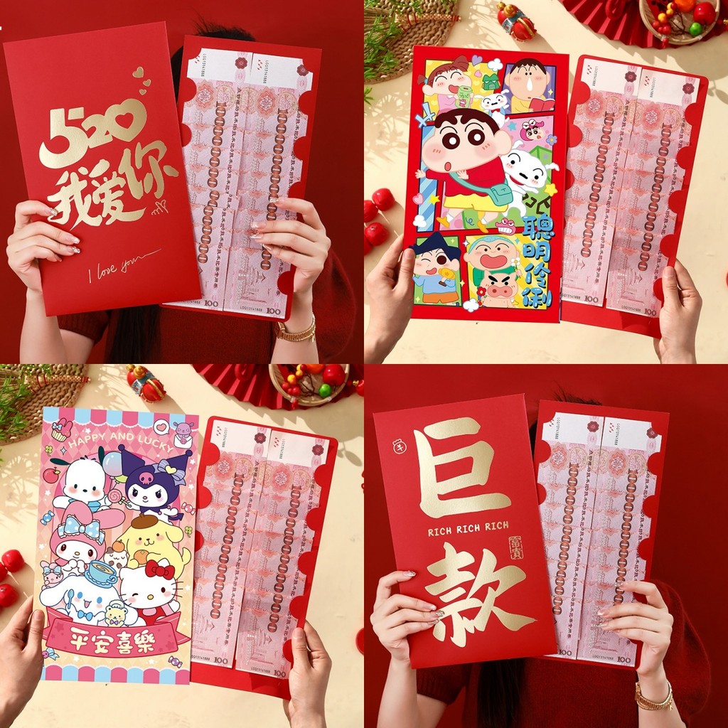 2026 Crayon Shin-chan Red Envelope Super Large Red packets Creative Surprise Lucky Money Bag ของขวัญ