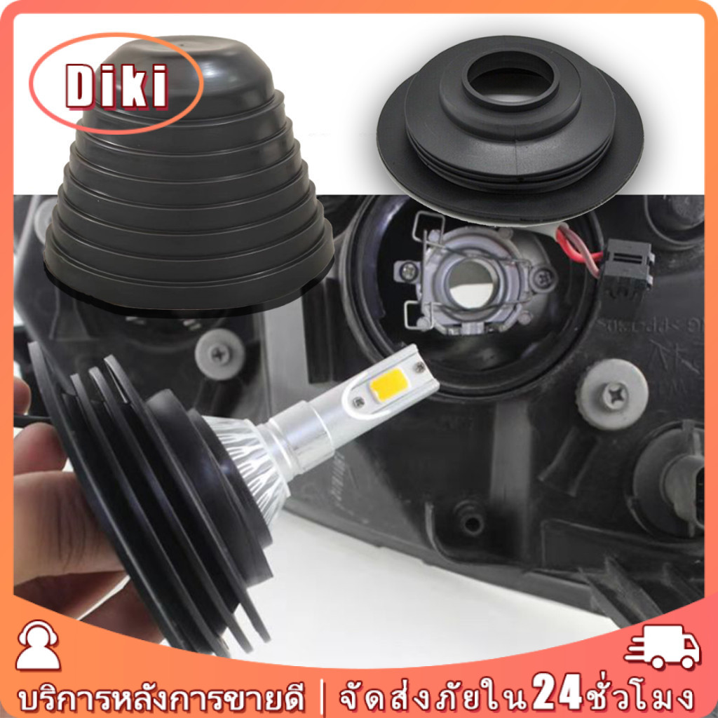 ฝาครอบไฟหน้า led ยาง กันฝุ่น H4 สีดํา สําหรับรถยนต์