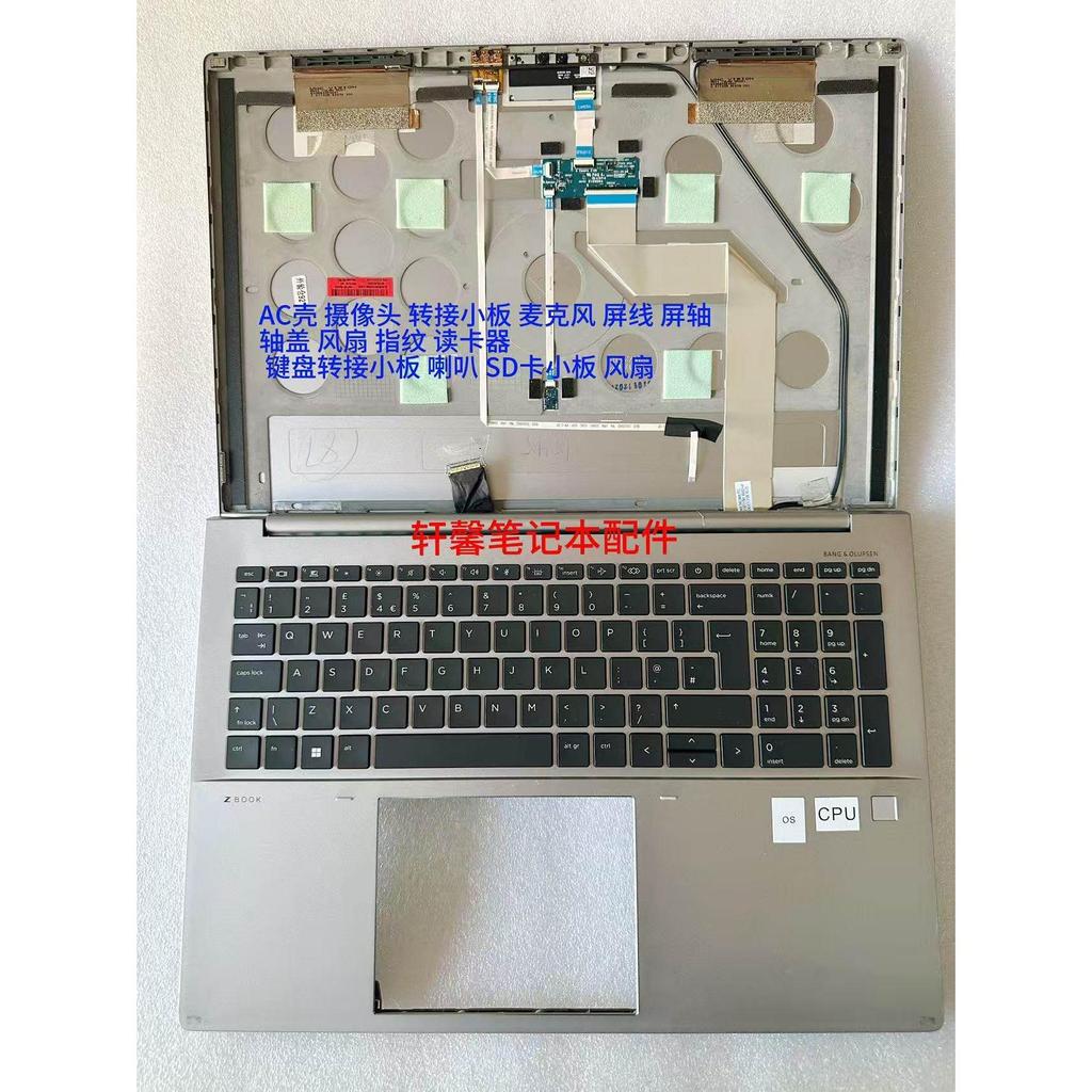 HP ZBook Fury 16 G9 G10 พัดลมลําโพง AC กรณีคีย์บอร์ดลําโพงหน้าจอแกนอ่านการ์ด