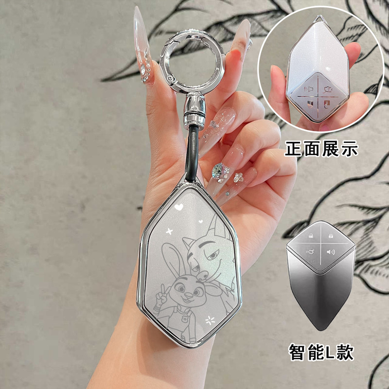 ที่ใส่กุญแจรีโมทรถยนต์ ChangAn DEEPAL S05 S05 REEV L07  L07S  S07 S07L E07 PLUS E07 Performance AWD 