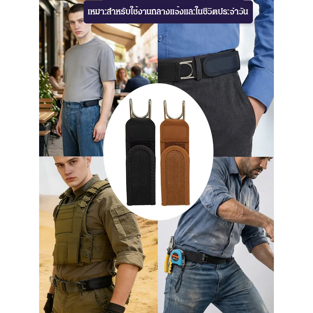 [เปลี่ยนเสร็จในวินาที] เข็มขัดยุทธวิธีติดเวลโคร รูดติด-ดึงเปิดเร็วสุด สบายสำหรับทุกสถานการณ์