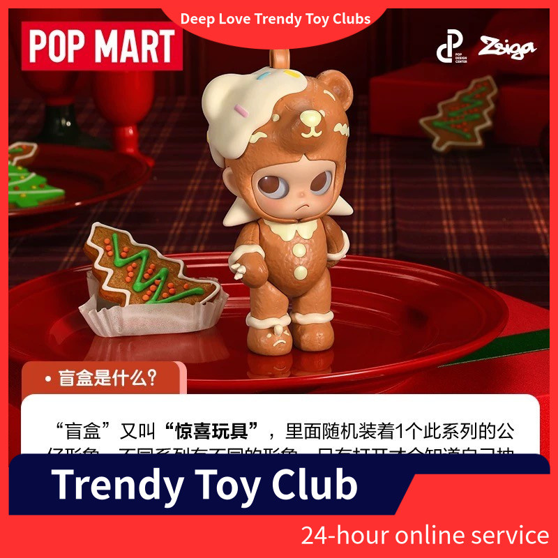 POPMART POPMART Zsiga Zsiga Gift Collection Winter Series รูป Mystery Box ของเล่นเครื่องประดับของขวั