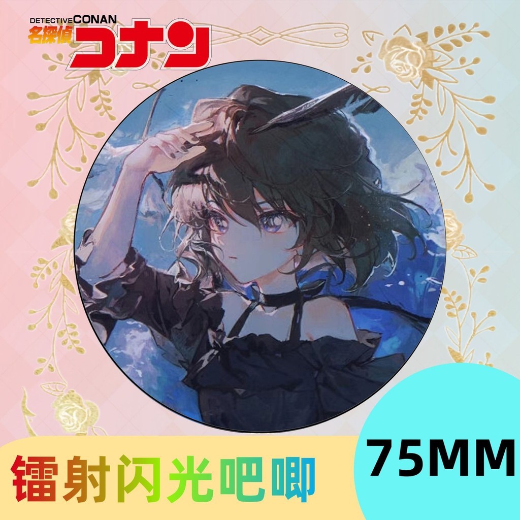 Detective Conan Haihara Ai สินค้า Taniko MM Bar Chi Laser Badge Hitani Tinplate Collection Chabu Cha