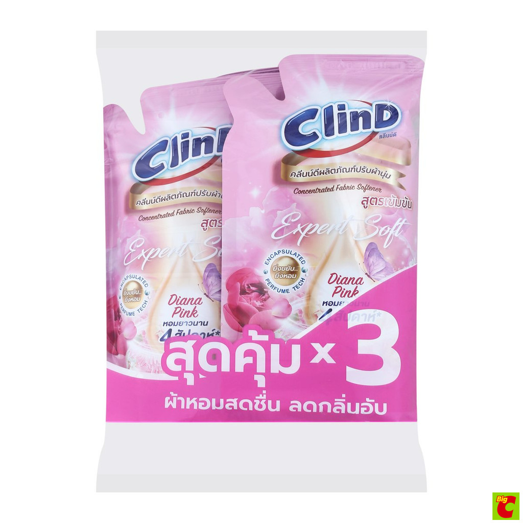 คลีนน์ดี เอ็กซ์เพิร์ท ซอฟท์ ไดอาน่า พิงค์ ผลิตภัณฑ์ปรับผ้านุ่ม สูตรเข้มข้น 480 มล. x 3 ชิ้น