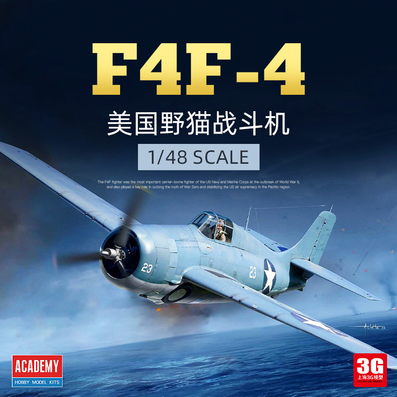 3G รุ่น Edmei ประกอบเครื่องบิน 12355 F4F-4 Wildcat Fighter 1/48