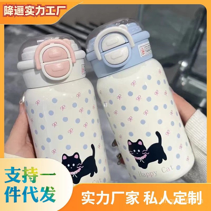 ถ้วยเก็บความร้อนสแตนเลส Planet Double Net Straw ถ้วยสีแดงถ้วยดื่มถ้วยลูกแมวน่ารักนักเรียน Handy การ์