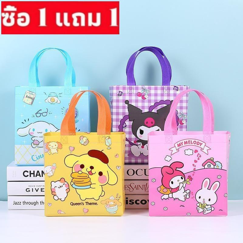 (ซื้อ 1 แถม 1）ร้อมส่ง กระเป๋าถือ ลายการ์ตูน ถุงผ้าไม่ทอ ผ้าสปันบอนด์ ถุงหิวช้อปปิ้ง น่ารักๆ