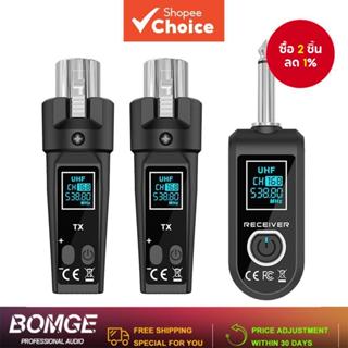 ระบบไมโครโฟน BOMGE WTU06 มีเสียงรบกวนและเวลาในการหน่วงน้อย ร…