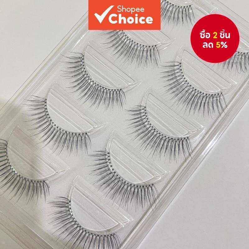 ขนตาปลอม 70 ปากเจ้าสาวยาว 10MM 12MM