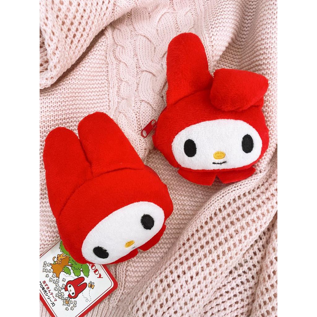 My Melody Plush Pouch Coin & Cosmetic Wallet