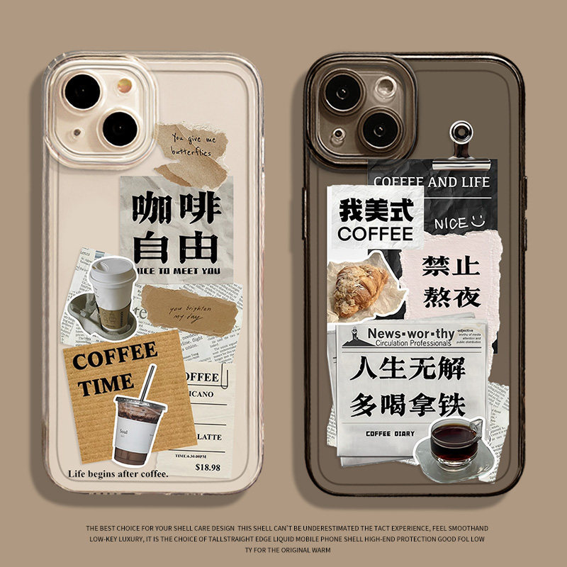 เป็นต้องห้ามที่จะ Stay Up Night I American เหมาะสําหรับ Apple 15 เคสโทรศัพท์ iphone14promax กาแฟฟรี 