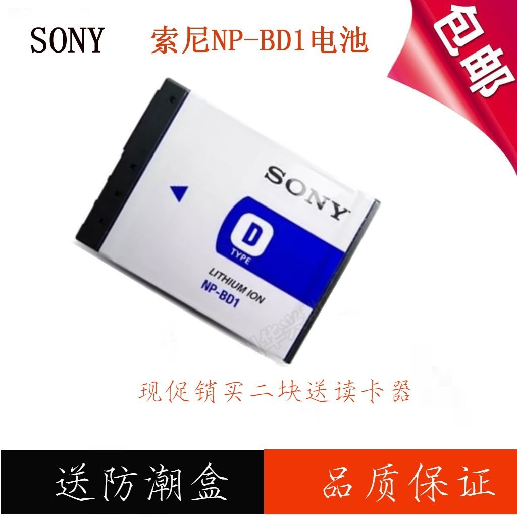 เหมาะสําหรับ Sony NP-BD1 แบตเตอรี่ DSC-T70 T77 T90 T500 T300 T200 T900 แบตเตอรี่กล้อง Charger