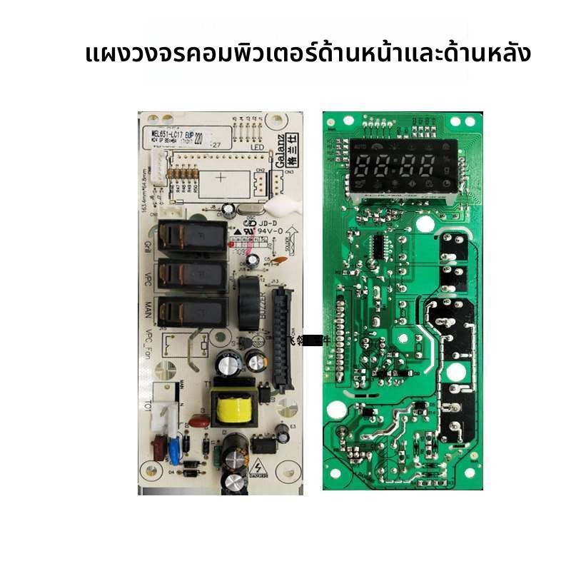 อะไหล่บอร์ดคอมพิวเตอร์ไมโครเวฟ Galanz รุ่น G70F20CN1L-DG(B0)/20CN3P-N9(W0)/651-LC17