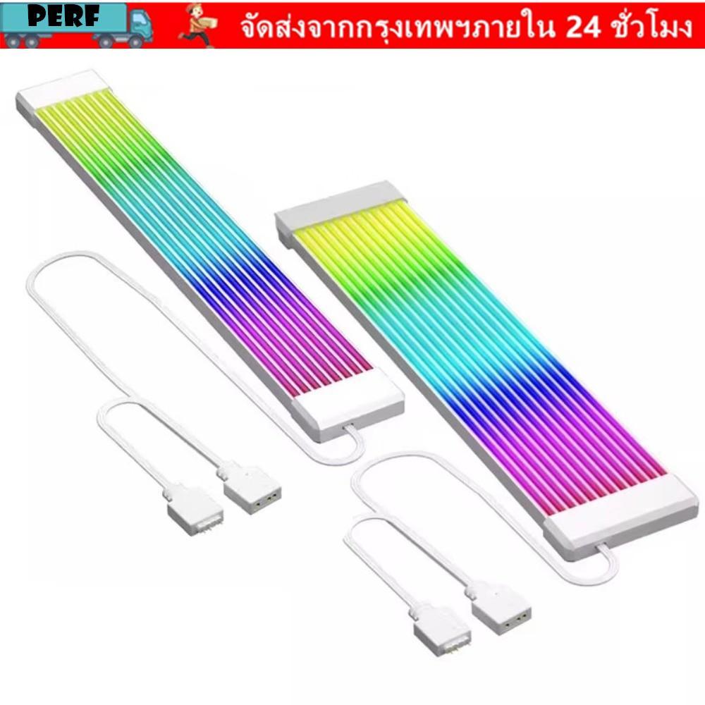 PERF ไฟ LED Strip, DIY 8PIN 24PIN PC Light Strip, สายต่อแบบยืดหยุ่น ARGB Light Bar