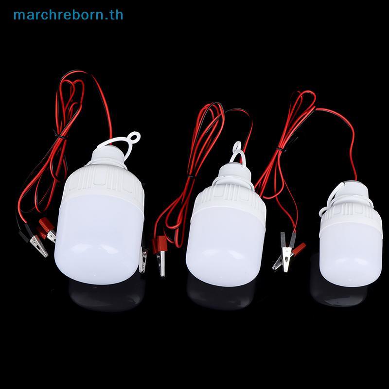# Marchreborn.th # ไฟ LED Ampoule Led illas 12V 5W 9W 15W Spot Bulb Portable Luminaria .