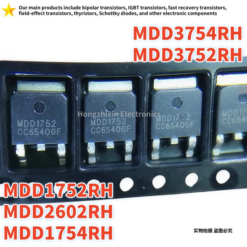 5PCS MDD2602RH TO-252 MDD2602 MDD1752RH MDD1752 MDD1754RH MDD1754 MDD3754 MDD3754 MDD3752RH MDD3752R